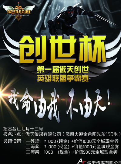 O让搜索替