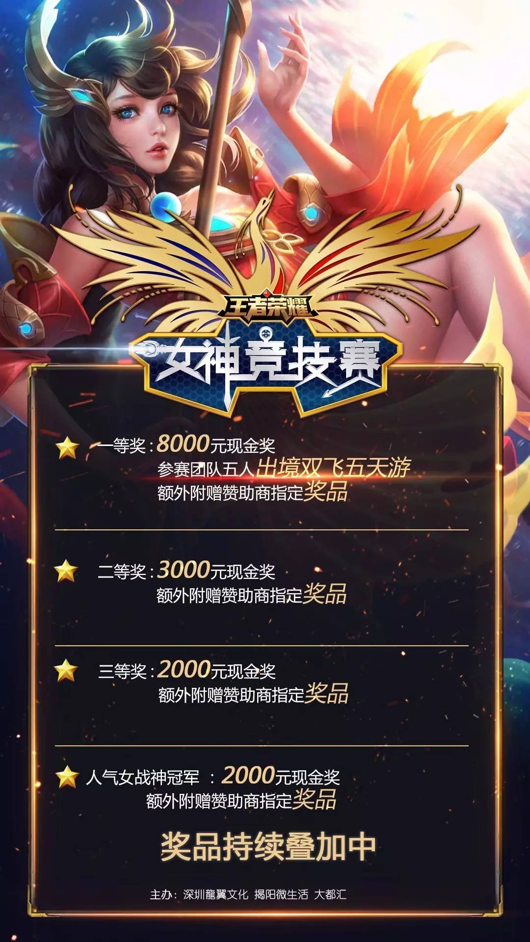 【视频】7月12日LPL夏季赛战果：EDG一骑绝尘，FPX跻身前三
