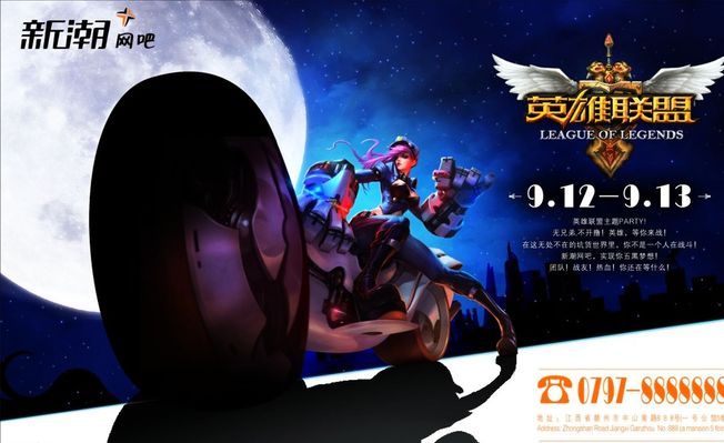 【战报】2021KPL春季赛常规赛第二轮W2D4，杭州LGD大鹅 1-3 RW侠