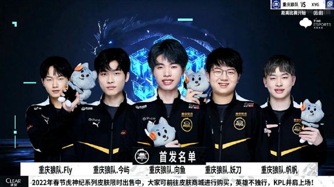 先信息后