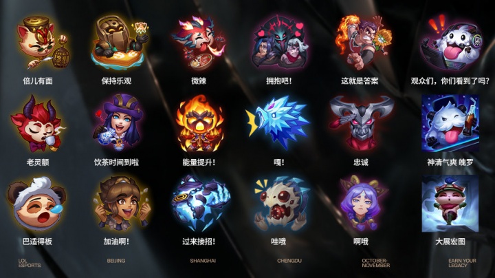 LPL春季赛：TES vs EDG 对决，TES历史优势显著