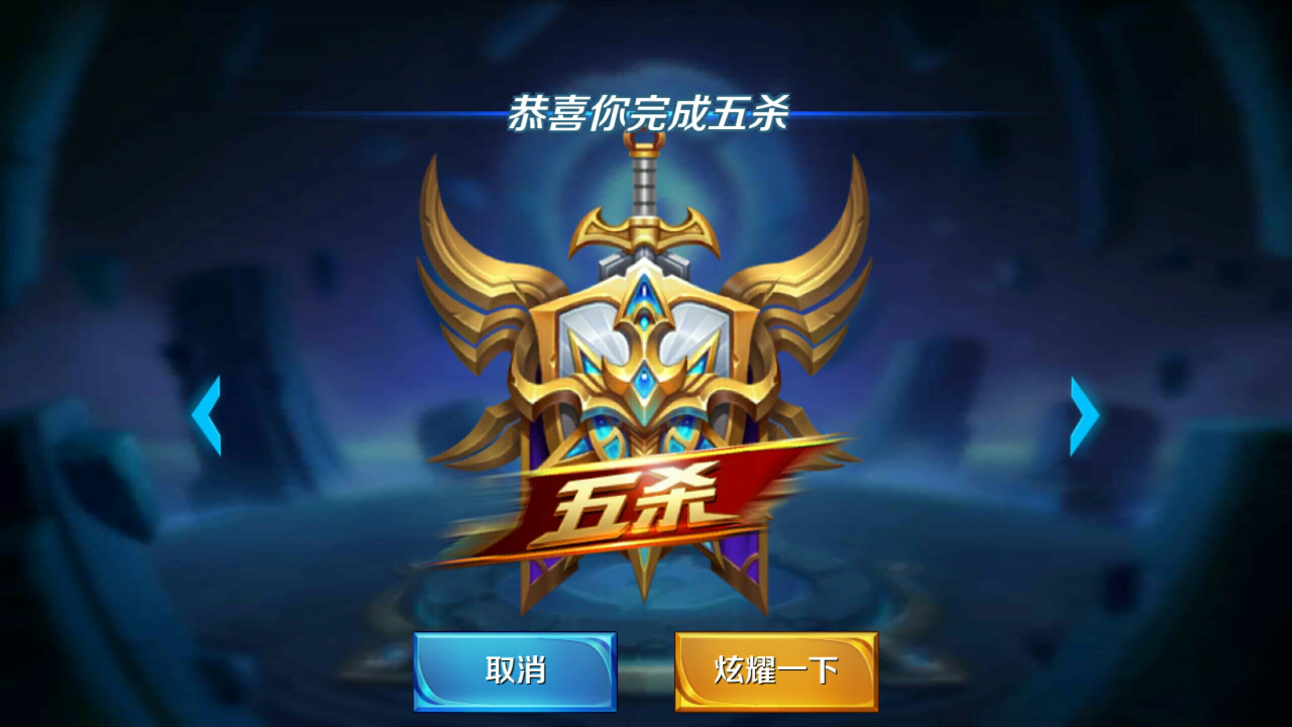 大约50