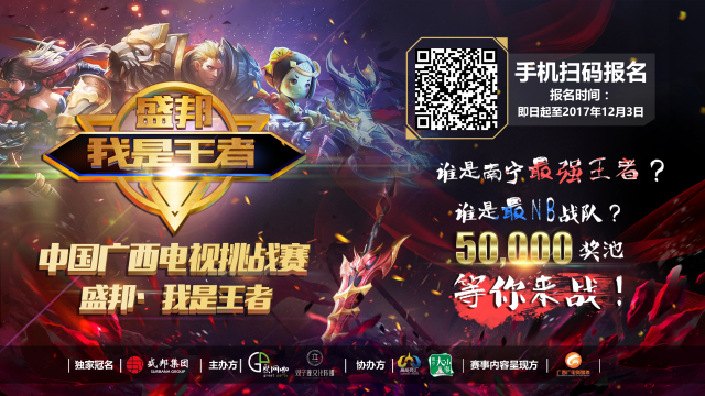 LCS公告：疫情原因，Lock In小组赛将以线上赛方式进行