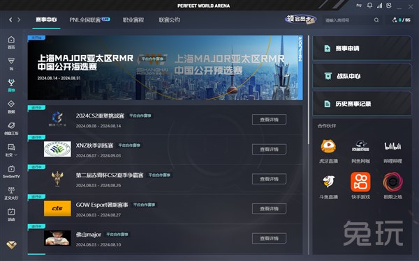 Meiko ：对900出场没什么感受，季后赛的目标是进入决赛