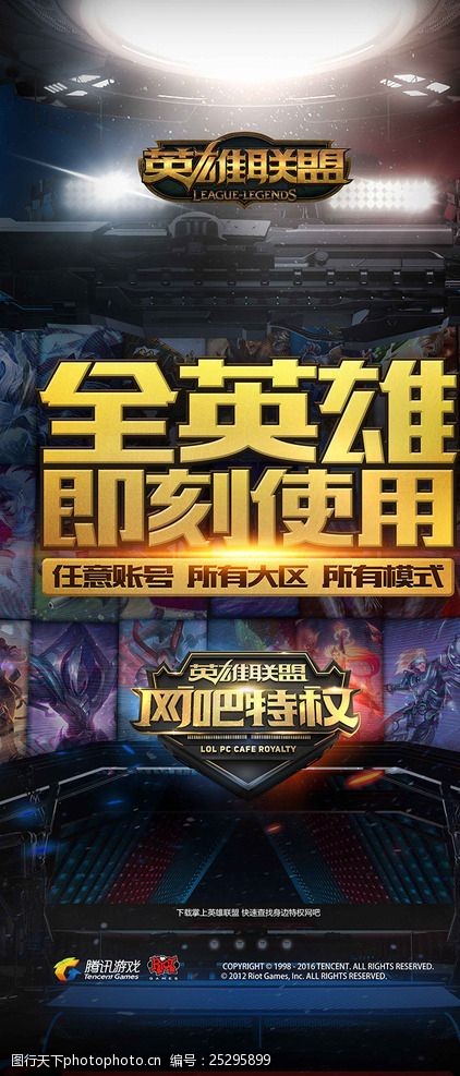 感三