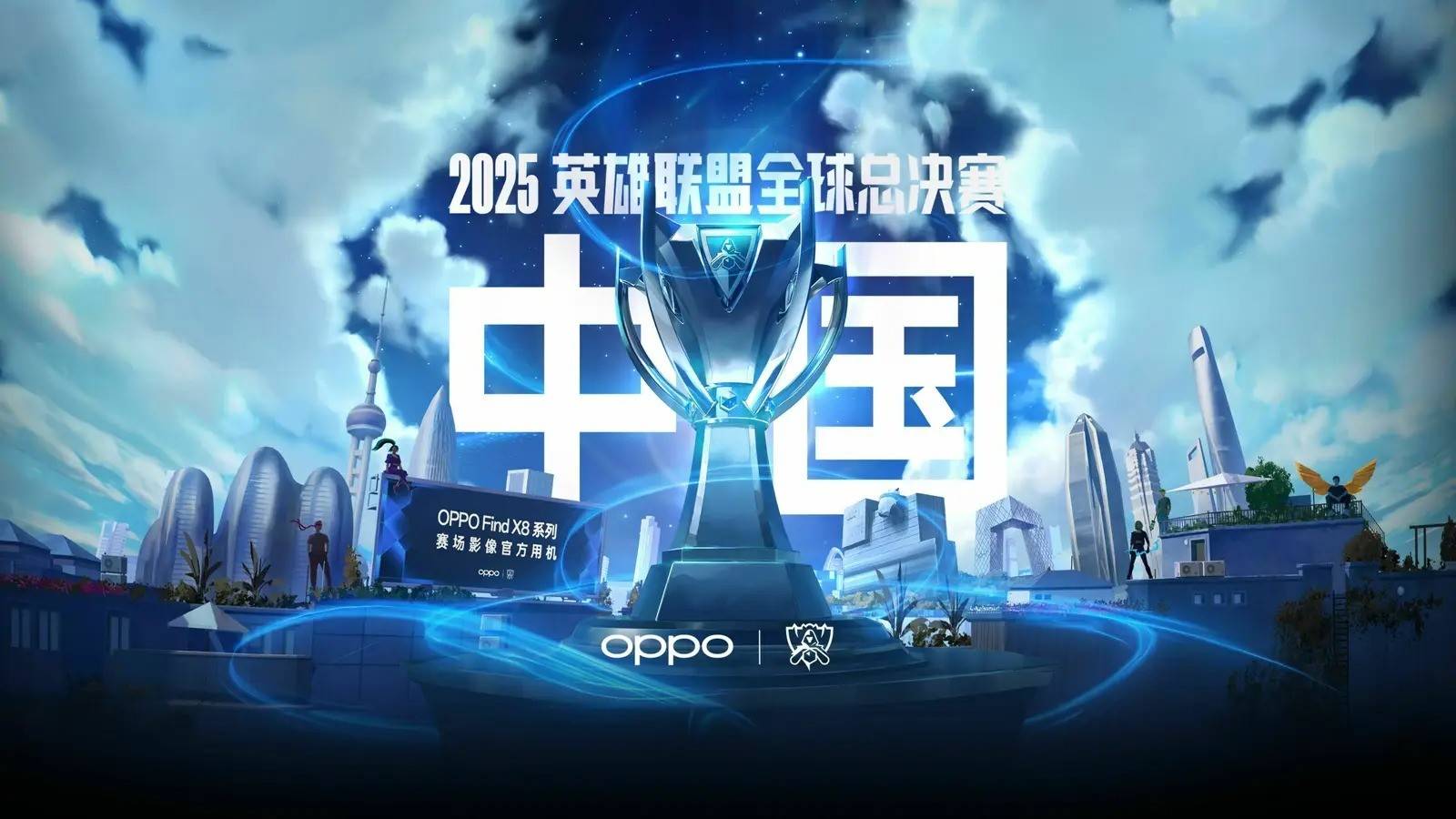 置底