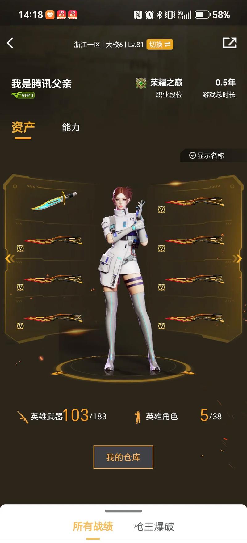 初始2单