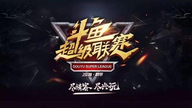 游走惩罚其